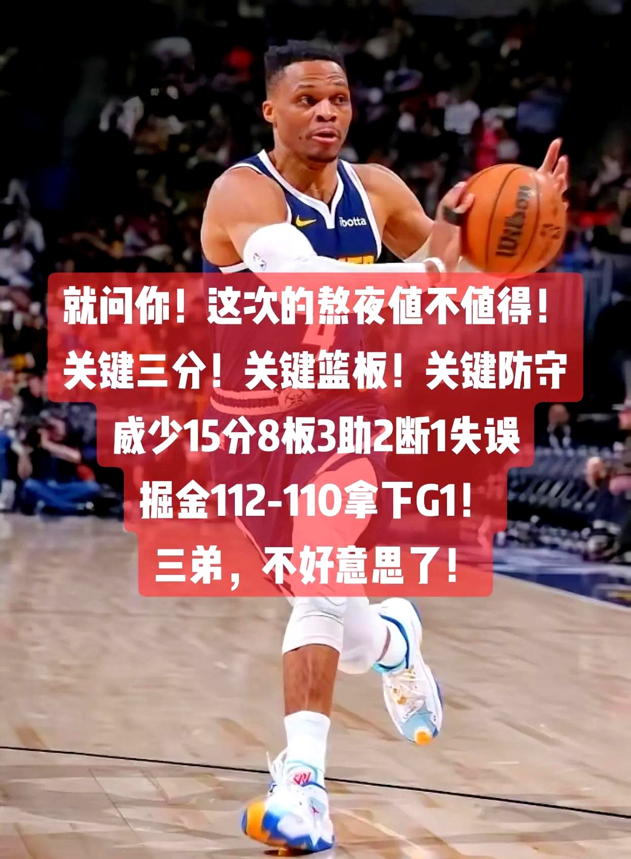 Doinb关键节点惊险取胜，快船带队取胜！