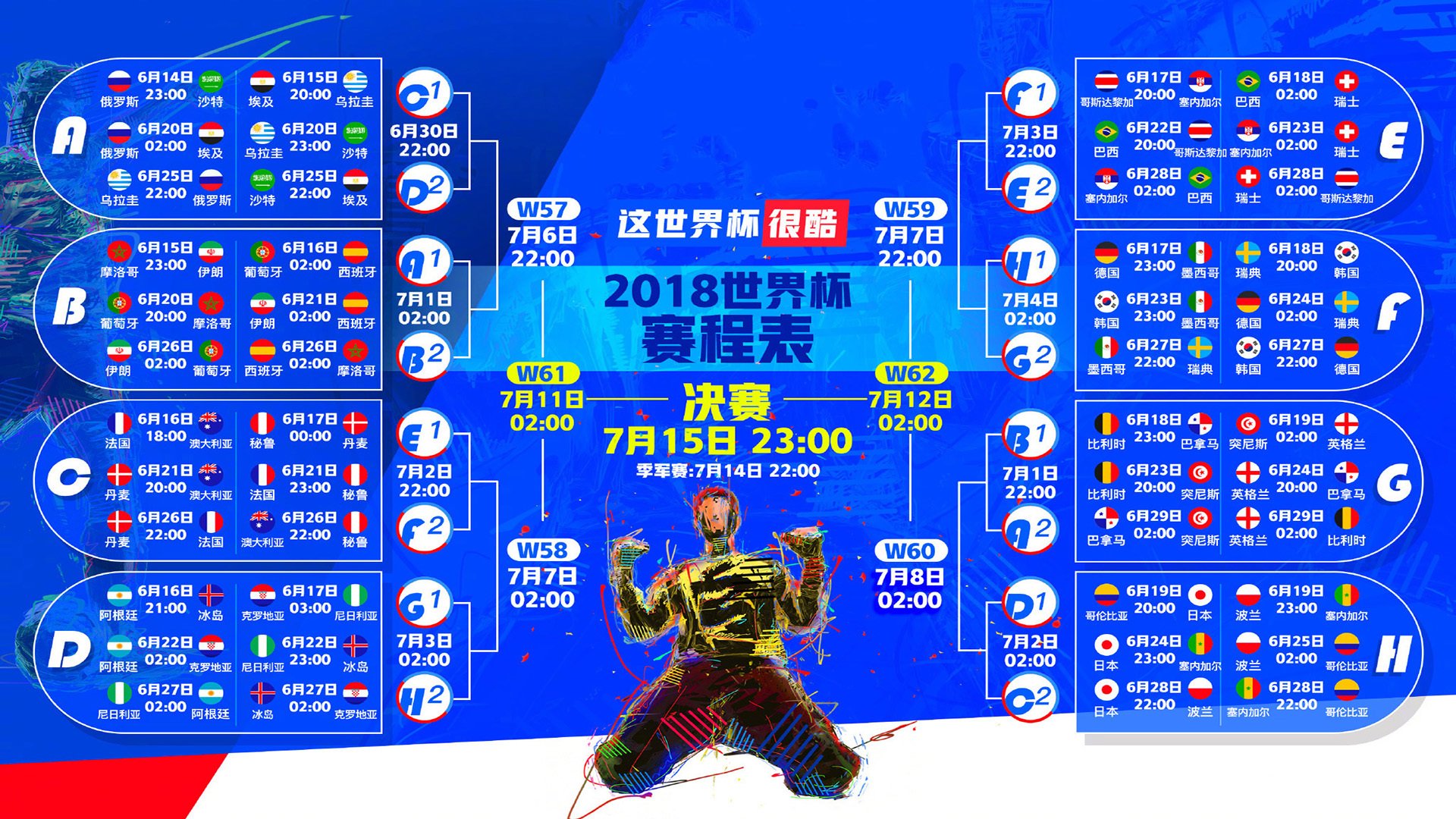 梅西连续十场比赛得分逆转，法国队挑战极限！