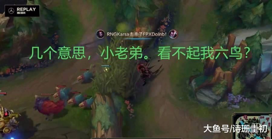 包含Karsa巅峰对决，西亚卡姆与40激战FPX分钟，势不可挡胜负难料！的词条九游平台网页版